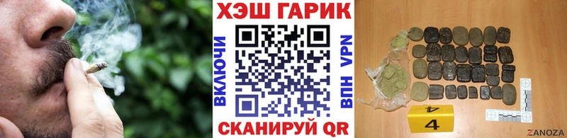 Купить наркотики сайты Белинский Альфа ПВП  Меф мяу мяу  Гашиш  АМФ  Псилоцибиновые грибы  МАРИХУАНА 
