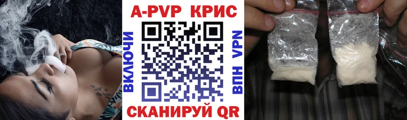 А ПВП мука  сайты даркнета Telegram  Белинский 