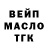ТГК Wax krys,Ada bambank
