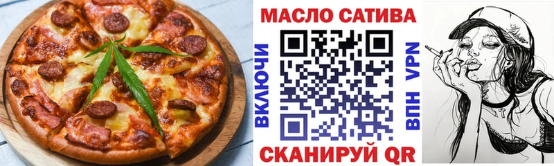 Печенье с ТГК марихуана Белинский