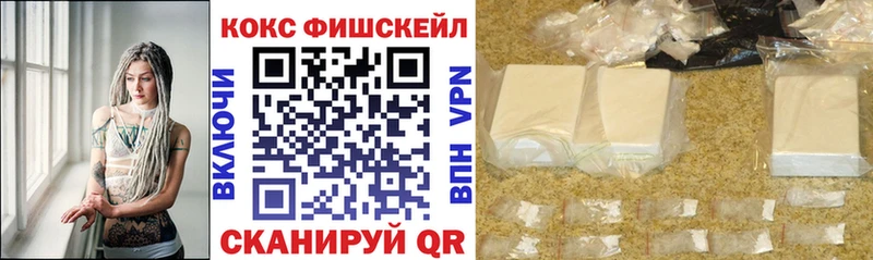 ссылка на мегу ТОР Белинский КОКАИН 98%