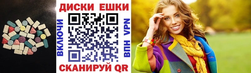 Ecstasy MDMA Белинский
