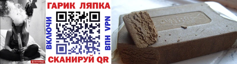 mega   Белинский  Гашиш VHQ  купить наркоту 
