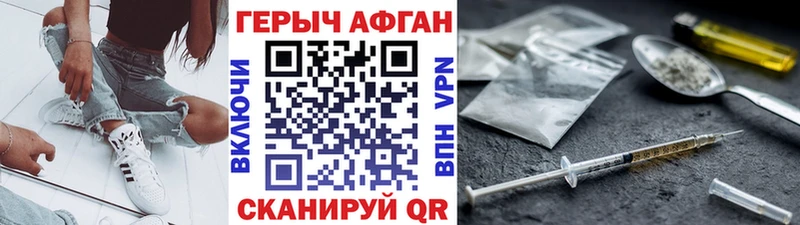 наркотики  mega ONION  ГЕРОИН хмурый  Белинский 
