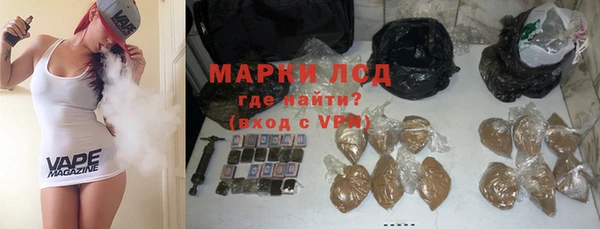 трава Арсеньев
