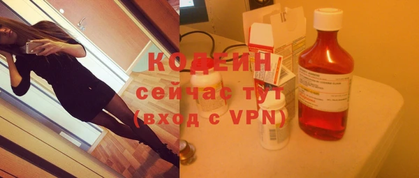 ПСИЛОЦИБИНОВЫЕ ГРИБЫ Аркадак