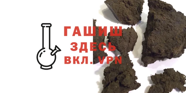 трава Арсеньев