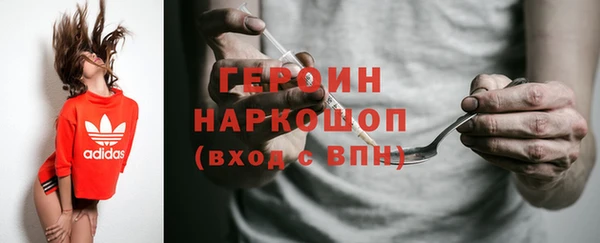 трава Арсеньев