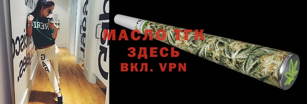 трава Арсеньев