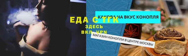 трава Арсеньев