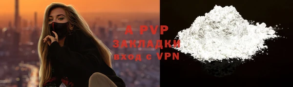 трава Арсеньев