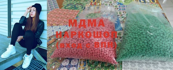 ПСИЛОЦИБИНОВЫЕ ГРИБЫ Аркадак