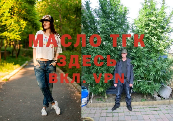 трава Арсеньев
