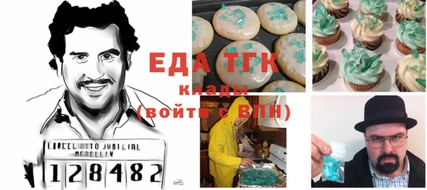 каннабис Алексеевка