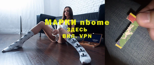 альфа пвп Армянск