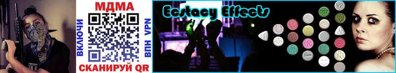 MDMA кристаллы  Белинский 