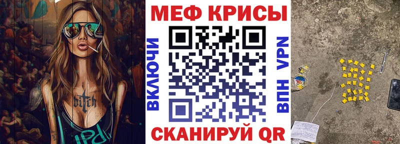 продажа наркотиков  Белинский  Мефедрон 4 MMC 