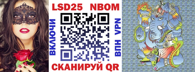купить Белинский мега ССЫЛКА Марки NBOMe 1,8мг