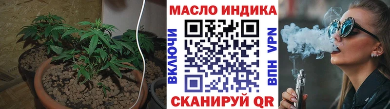 blacksprut как войти  Белинский  Дистиллят ТГК Wax 